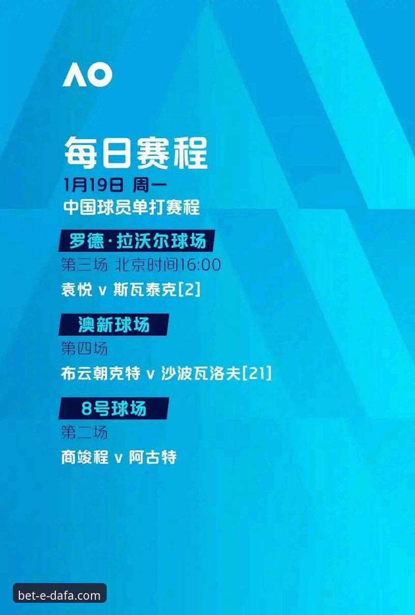 世预赛冷门解析：波黑点球淘汰意大利 通过大发彩票手机版复盘关键操作