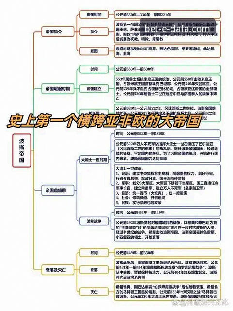 温布利惨案全解析：英格兰0-1日本完整复盘指南——大发彩票官网用户视角下的战术与数据深度评测